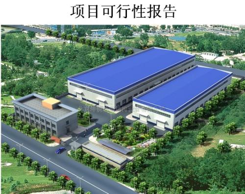 天津市宁河县北淮淀乡城市总体规划设计2015-2030的规划咨询